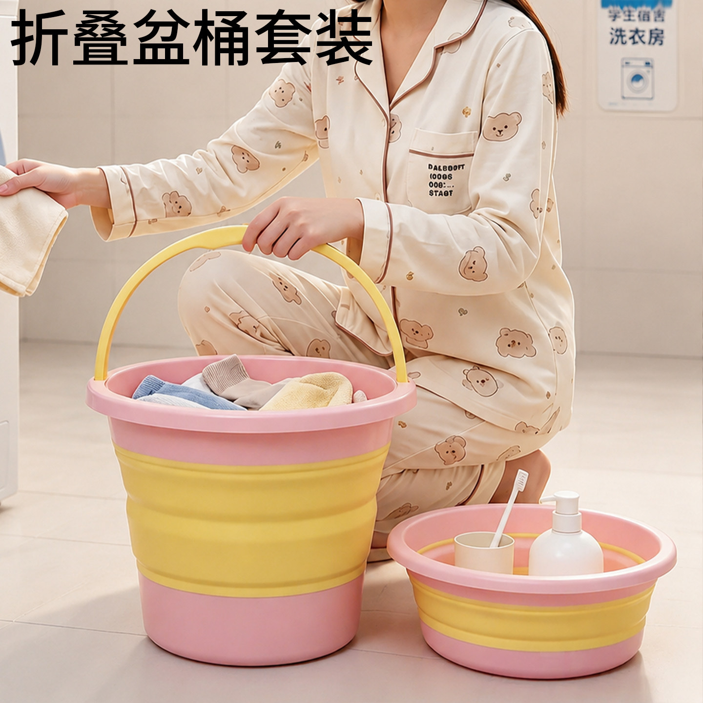 折叠脸盆大号加厚学生宿舍用便携式洗脸盆塑料盆加厚耐用折叠盆