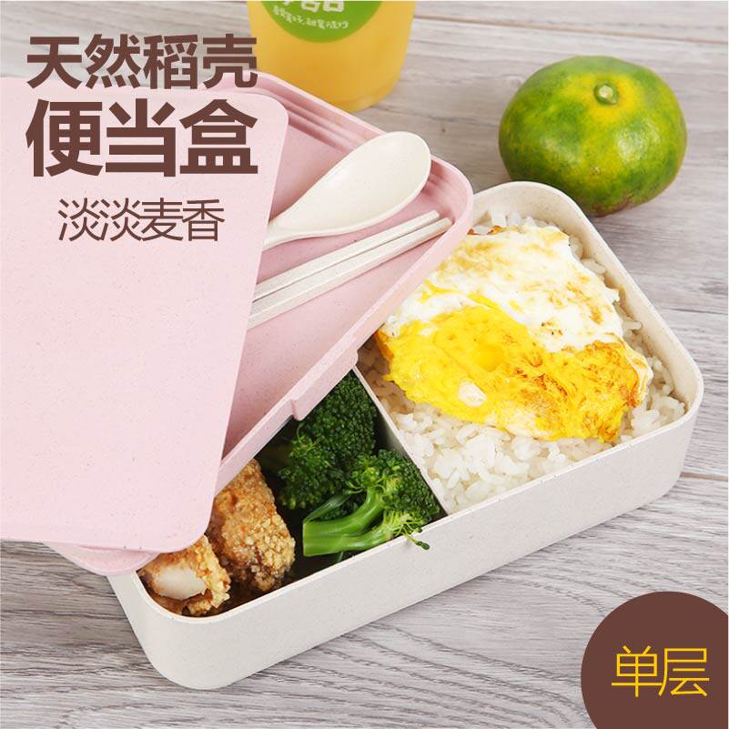 一层密封便当盒 上学带饭分隔迷你单层小饭盒 有餐具 微波炉可用