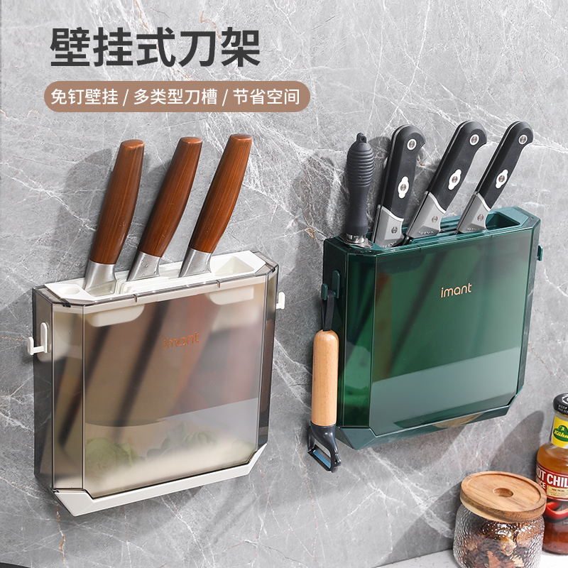 依蔓特超薄壁挂式刀架图片