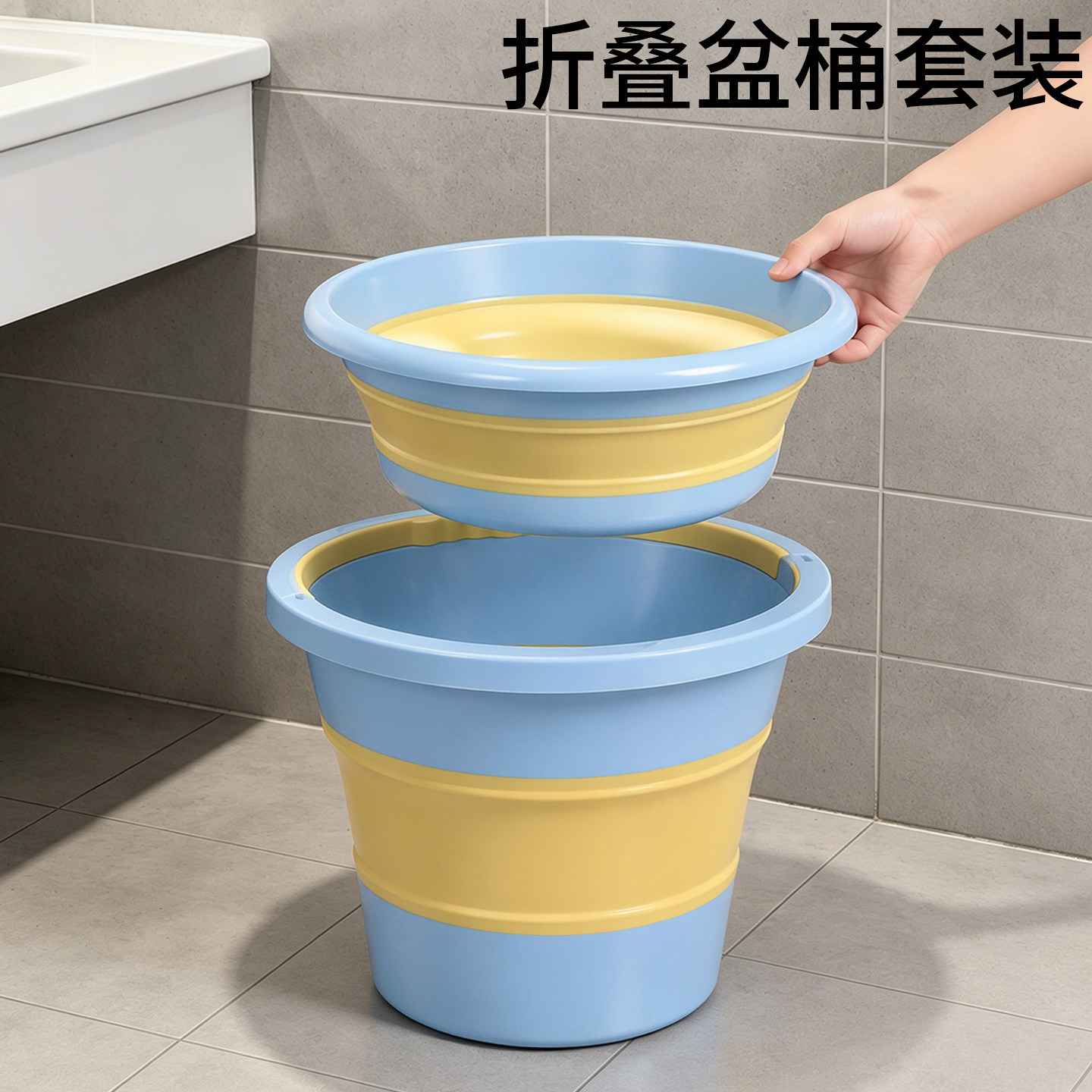 可折叠盆大号加厚学生宿舍用便携式洗脸盆塑料盆加厚耐用折叠盆