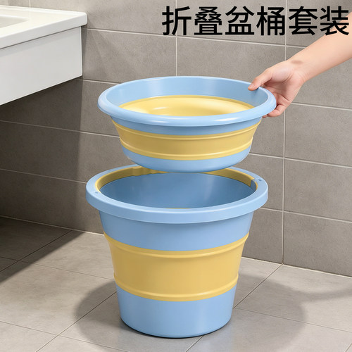 可折叠盆大号加厚学生宿舍用便携式洗脸盆塑料盆加厚耐用折叠盆