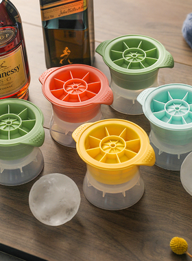 威士忌大冰球模具 土星咖啡制冰器圆形冰格 做冰块家用无气泡透明