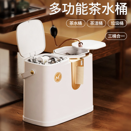 高端茶渣桶茶叶废水桶茶盘排水桶茶台专用过滤垃圾桶茶水分离茶桶