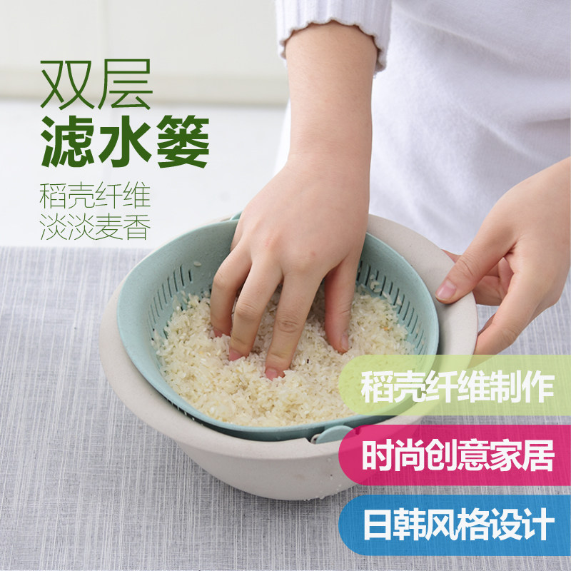 Man according to special originality Wash rice Vegetables Artifact Trill kitchen Plastic Leach basket household a living room Washed Fruit platein the Tableware , Tableware , Fruit bowl/Fruit plate/Hamper  category - from Buy2taobao.com to provide professional Taobao agent buy service