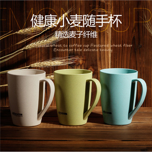 依蔓特稻壳纤维喝水杯子 情侣咖啡杯 创意简约牛奶杯办公室马克杯
