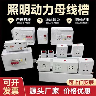 服装厂灯架桥架母线槽平车车间照明供电流水线斯内德景泰宏光插座