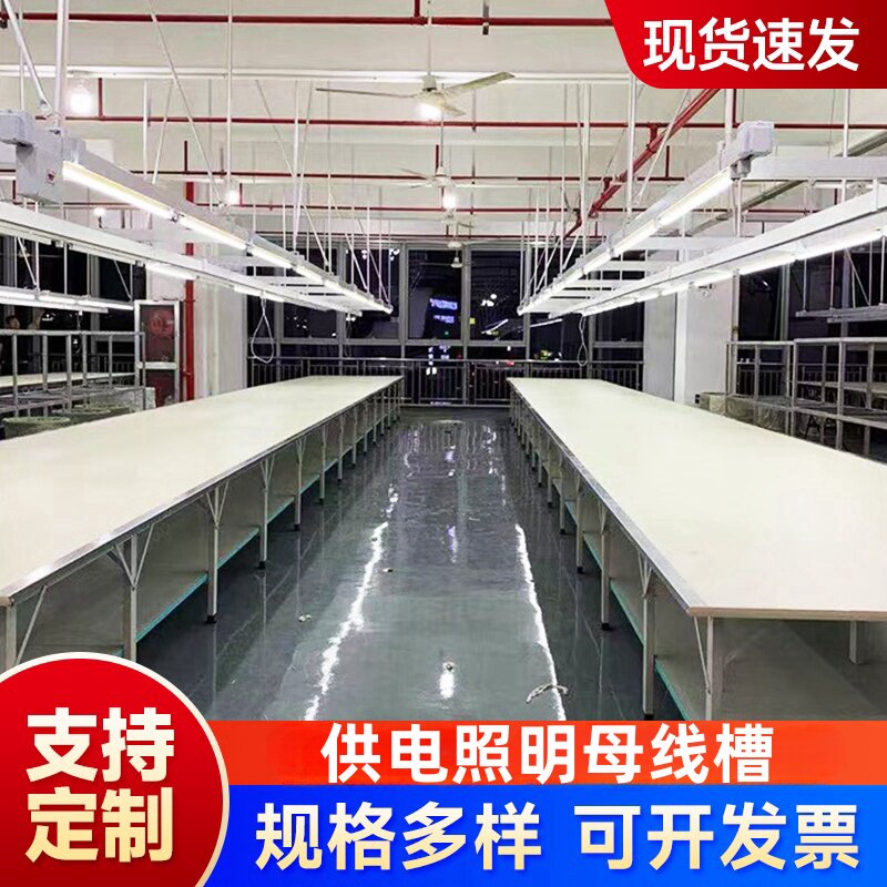 制衣厂缝纫车间灯架桥架裁剪滑动轨道流水线新型供电照明母线槽图片