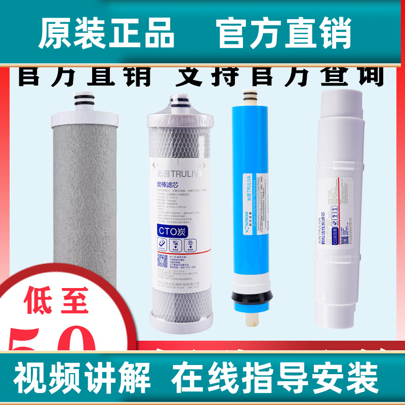 沁园净水器滤芯家用直饮