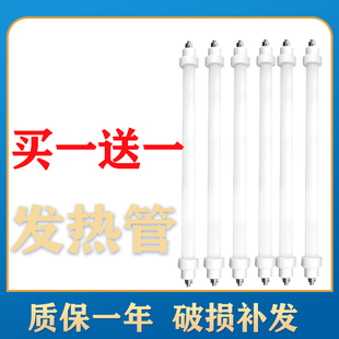 适用康宝XDR53-TVC1消毒柜发热管灯管配件石英管200W300W电热管