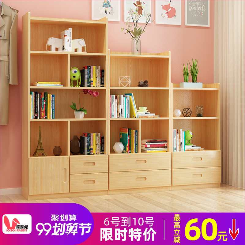 儿童书架实木书柜落地置物架简约现代小学生简易自由组合松木柜子|msdalam kategori perabot kediaman, kabinet, rak buku, rak buku Single - dari Buy2taobao.com untuk memberikan perkhidmatan ejen Taobao profesional membeli
