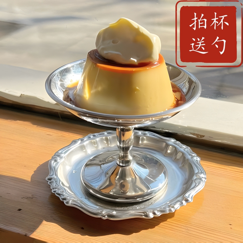 304不锈钢雪糕甜品杯ins风冰淇淋