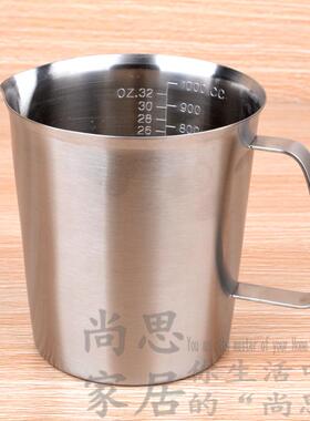 加厚304不锈钢量杯500ml带刻度奶茶杯厨房烘培量杯量桶小号 包邮