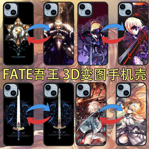 全机型3D光栅手机壳变壳之家定制