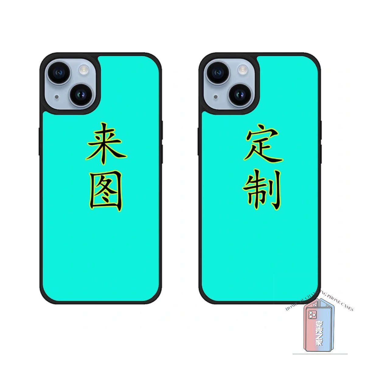 3D渐变光栅手机壳来图定制