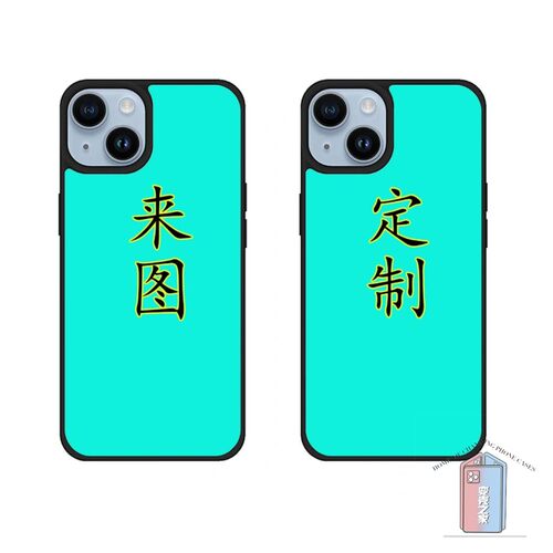 3D渐变光栅手机壳来图定制