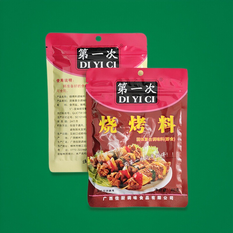 第一次烧烤料广西特产