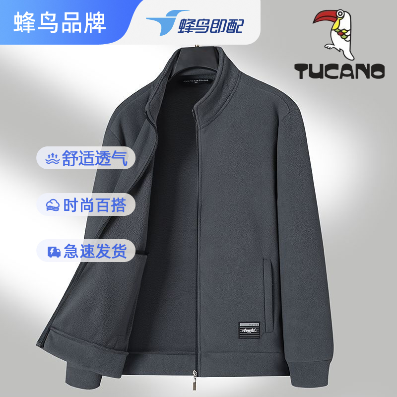 春秋季休闲立领男士夹克