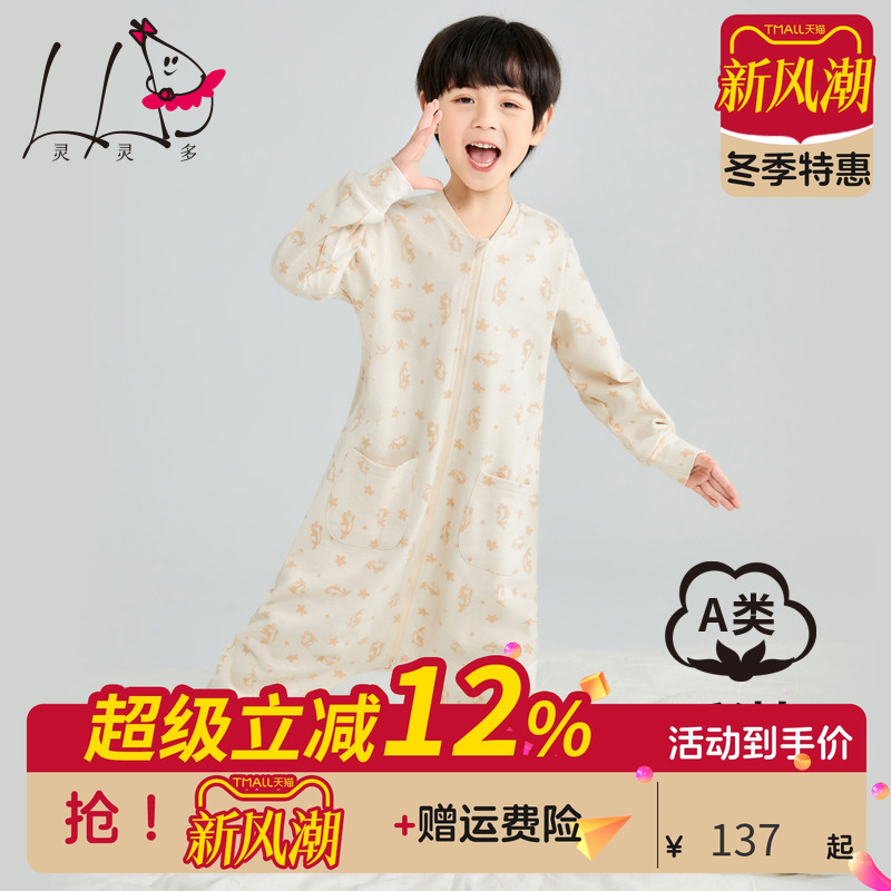 春秋新款男童连体睡衣儿童睡袋