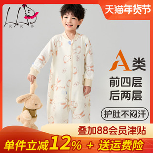 春秋冬儿童睡袋全棉A类双层护肚防着凉男女童宝宝连体睡衣家居服