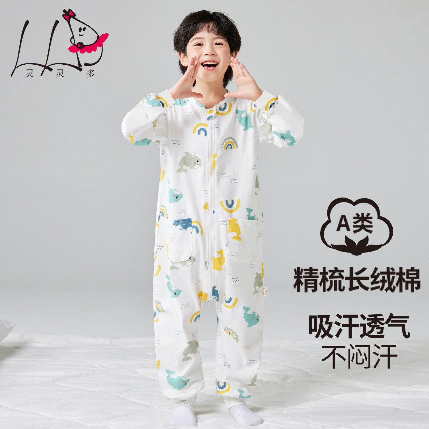 春秋冬男童连体睡衣纯棉防着凉图片