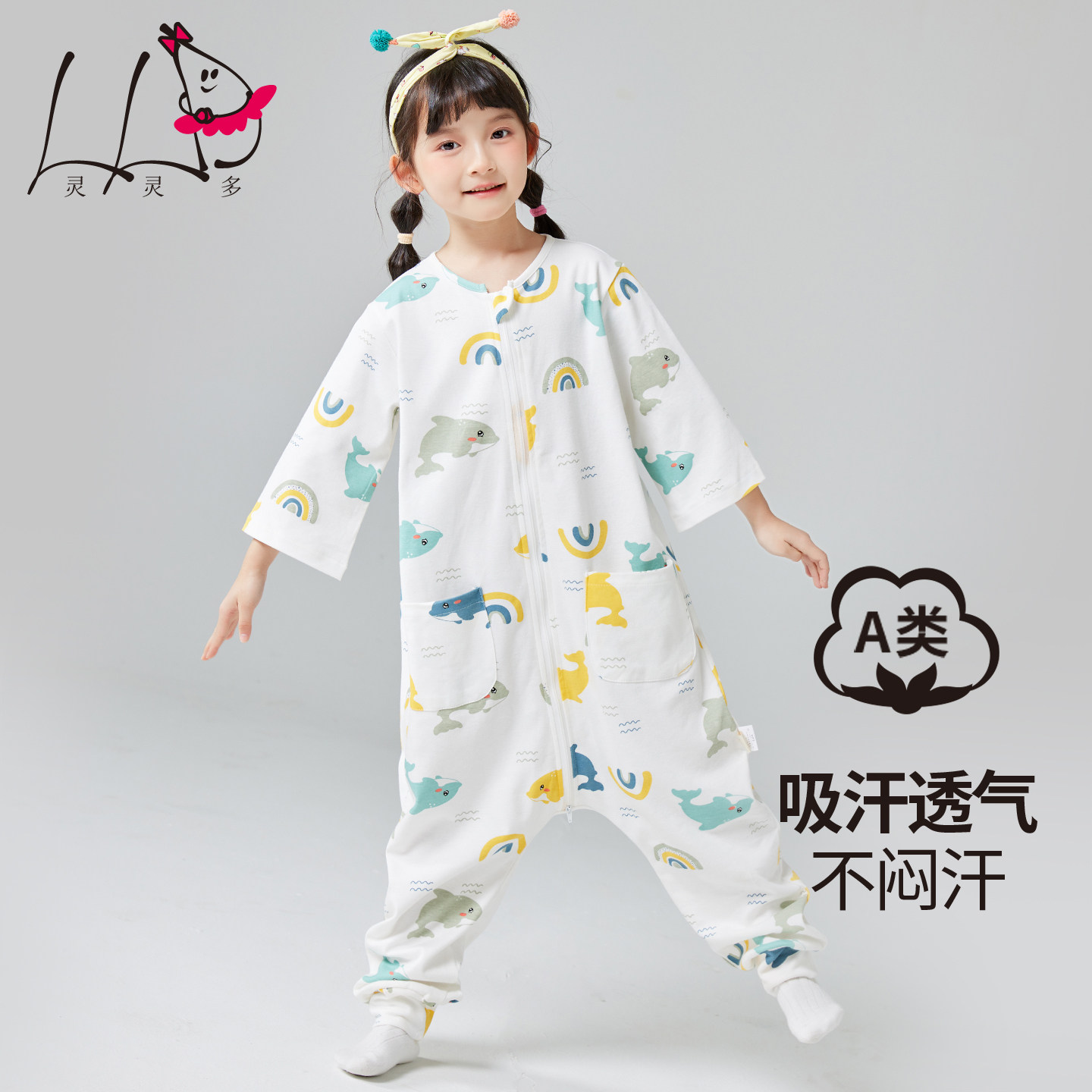 秋冬纯棉连体睡衣女童护肚睡袋