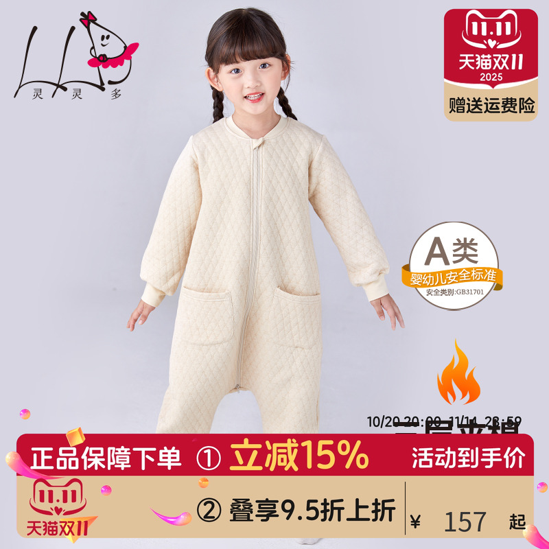 儿童连体睡衣女宝宝彩棉秋冬款