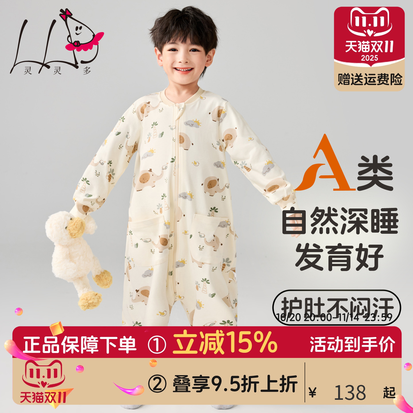 儿童连体睡衣秋冬季男童竹棉纤维睡袋A类中大童连身睡衣家居服夏