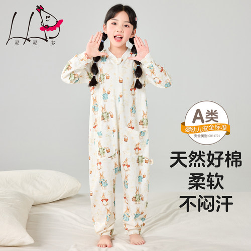 后拉链方便上厕所男女童连体睡衣