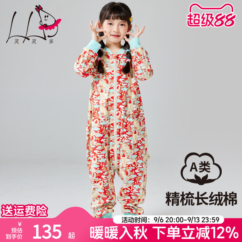灵灵多女童连体睡衣纯棉图片