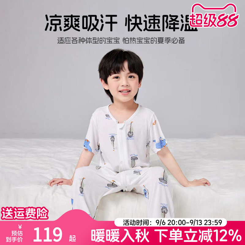 男童竹纤维夏季连体睡衣图片