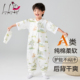 儿童睡袋春秋纯棉中大童睡袋吸湿排汗男女童连体睡衣宝宝睡袋A类