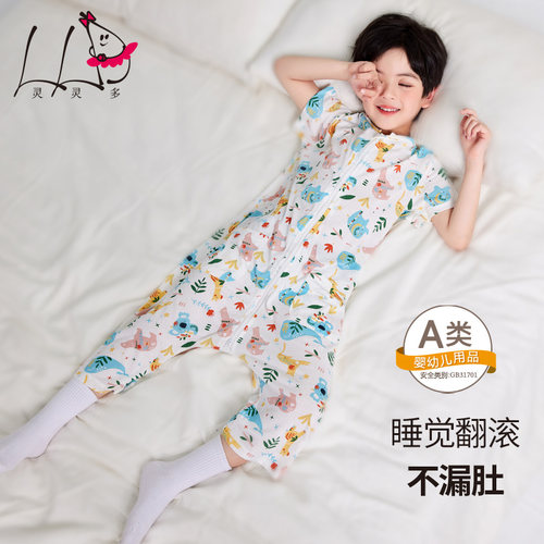 儿童连体睡衣夏季薄款