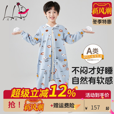 灵灵多纯棉连体睡衣防踢被