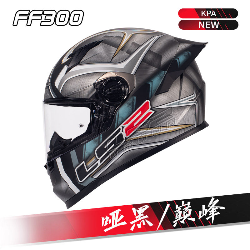 LS2摩托头盔大尾翼防雾赛车男女四季通用3C通勤机车夏季全盔FF300