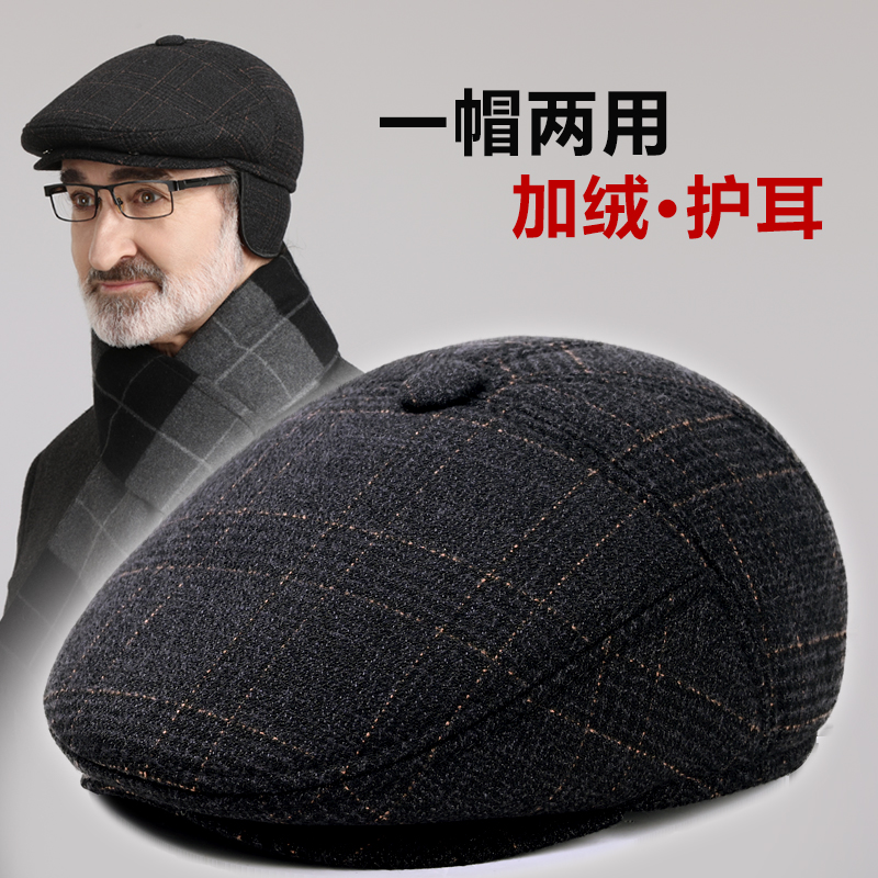 鸭舌帽男冬天护耳冬加厚棉前进帽