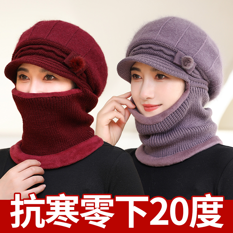 毛线帽妈妈女士冬连体帽防寒保暖