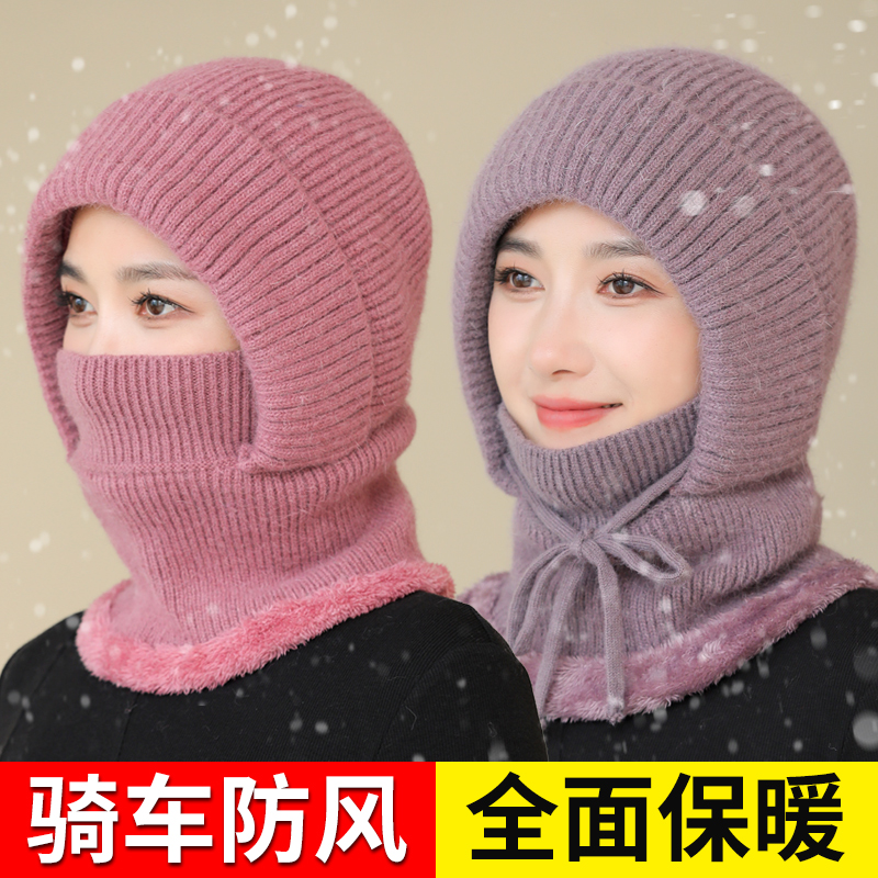 毛线帽女冬天连体帽防寒保暖骑车