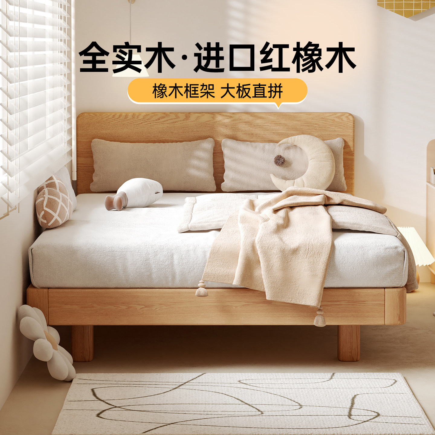 红橡木悬浮床实木床全实木地台床1米5现代简约双人床主卧工厂直销