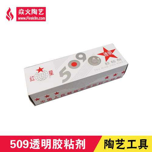 陶艺509透明粘合剂 透明AB胶粘剂瓷器茶壶紫砂壶玻璃陶瓷修复胶水