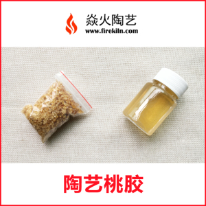 陶艺陶胶 调合新彩青花颜料 陶艺桃胶调制颜料釉上彩釉下彩