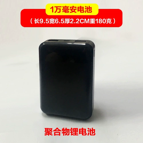 Охлаждающий вентилятор, батарея с аксессуарами для работы с зарядкой, рабочая одежда, 5v