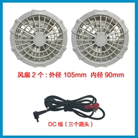 DC, вентилятор, 12v, 2 шт