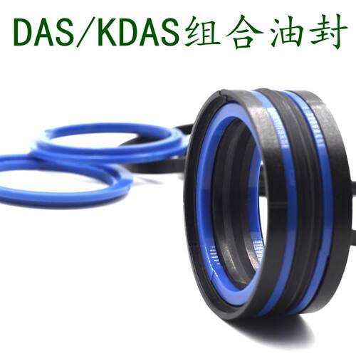 注塑机油缸组合密封圈