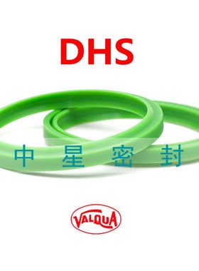 日本进口华尔卡VALQUA DHS液压油缸防尘圈 聚氨酯尘封绿色密封圈