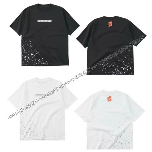 BIGBANG权志龙GD同款2026新款应援服男女纯棉周边短袖T恤上衣休闲