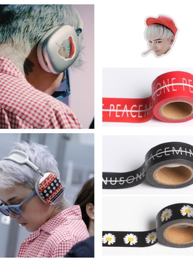 权志龙INS同款GD恶搞长鼻子匹诺曹pmo雏菊太阳花贴纸胶带耳机胶纸