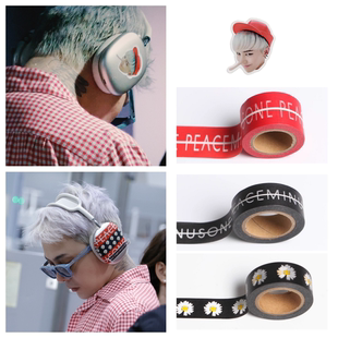 权志龙INS同款GD恶搞长鼻子匹诺曹pmo雏菊太阳花贴纸胶带耳机胶纸