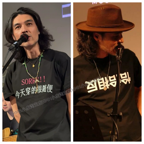 AW拜尔Akber同款文字恰恰相反纯棉sorry 今天穿的很随便短袖T恤