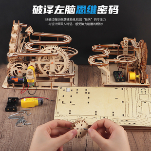 diy科技发明高难度小制作 轨道滚珠中小学生手工积木拼装教具益智