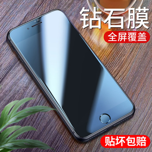 钻石膜 10H硬度     防爆不割手  贴坏包赔